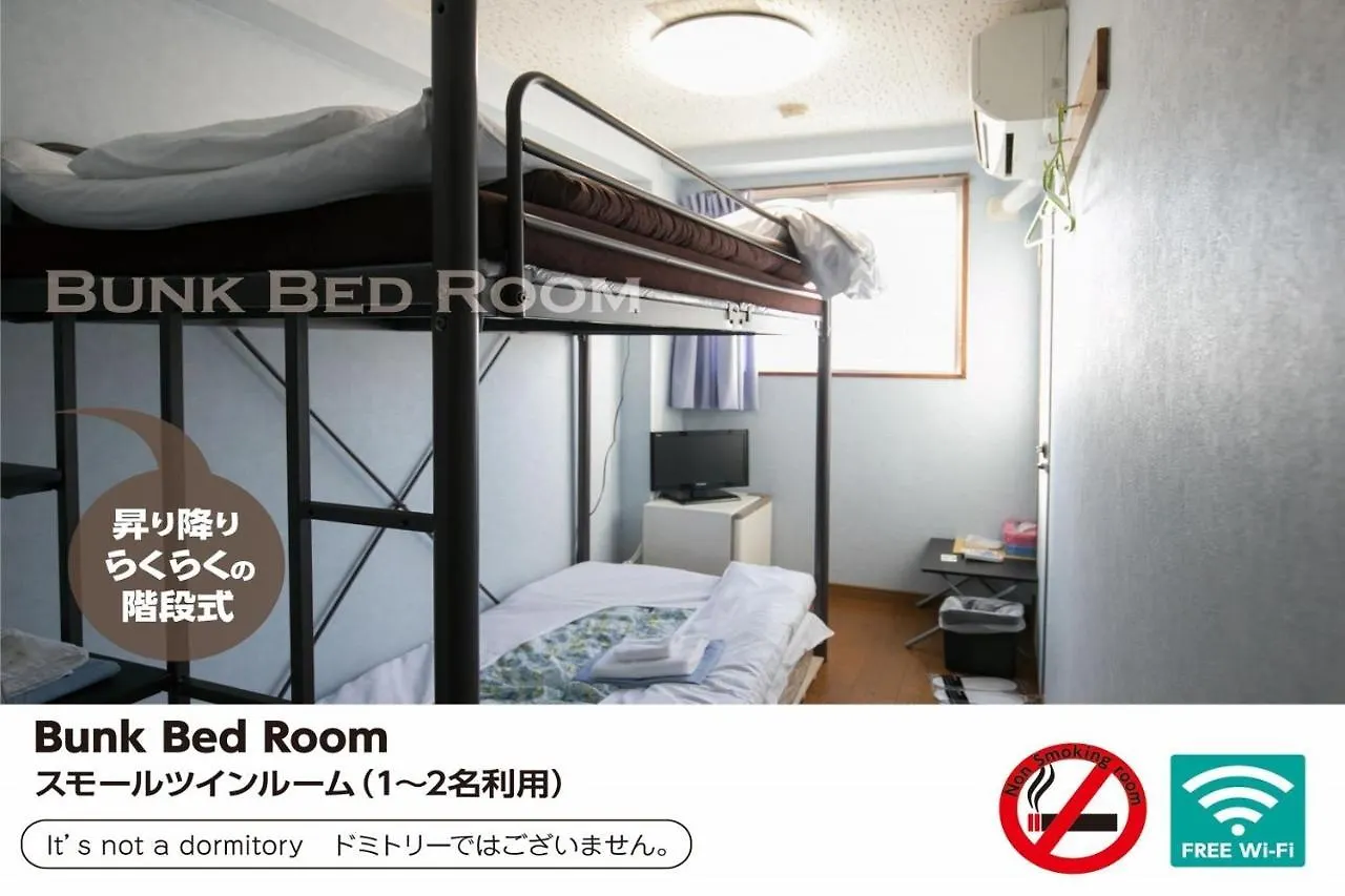 Hotel Raizan / Vacation Stay 9353 Osaka