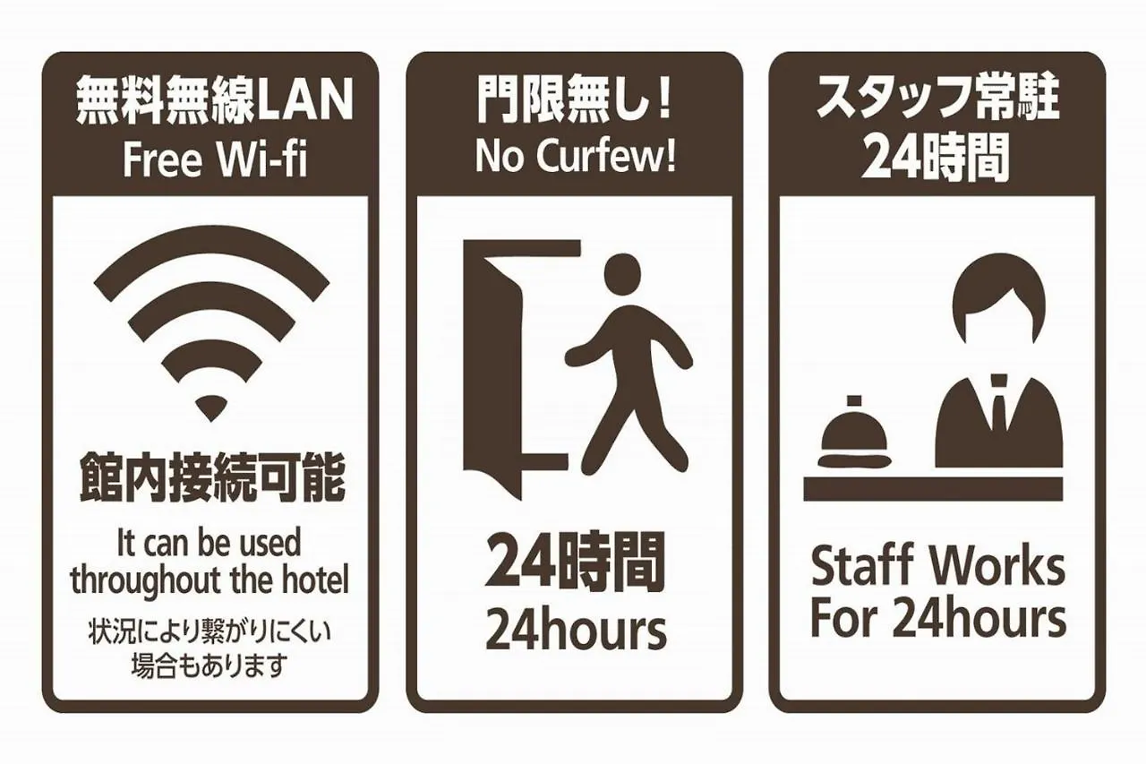 Hotel Raizan / Vacation Stay 9353 Osaka