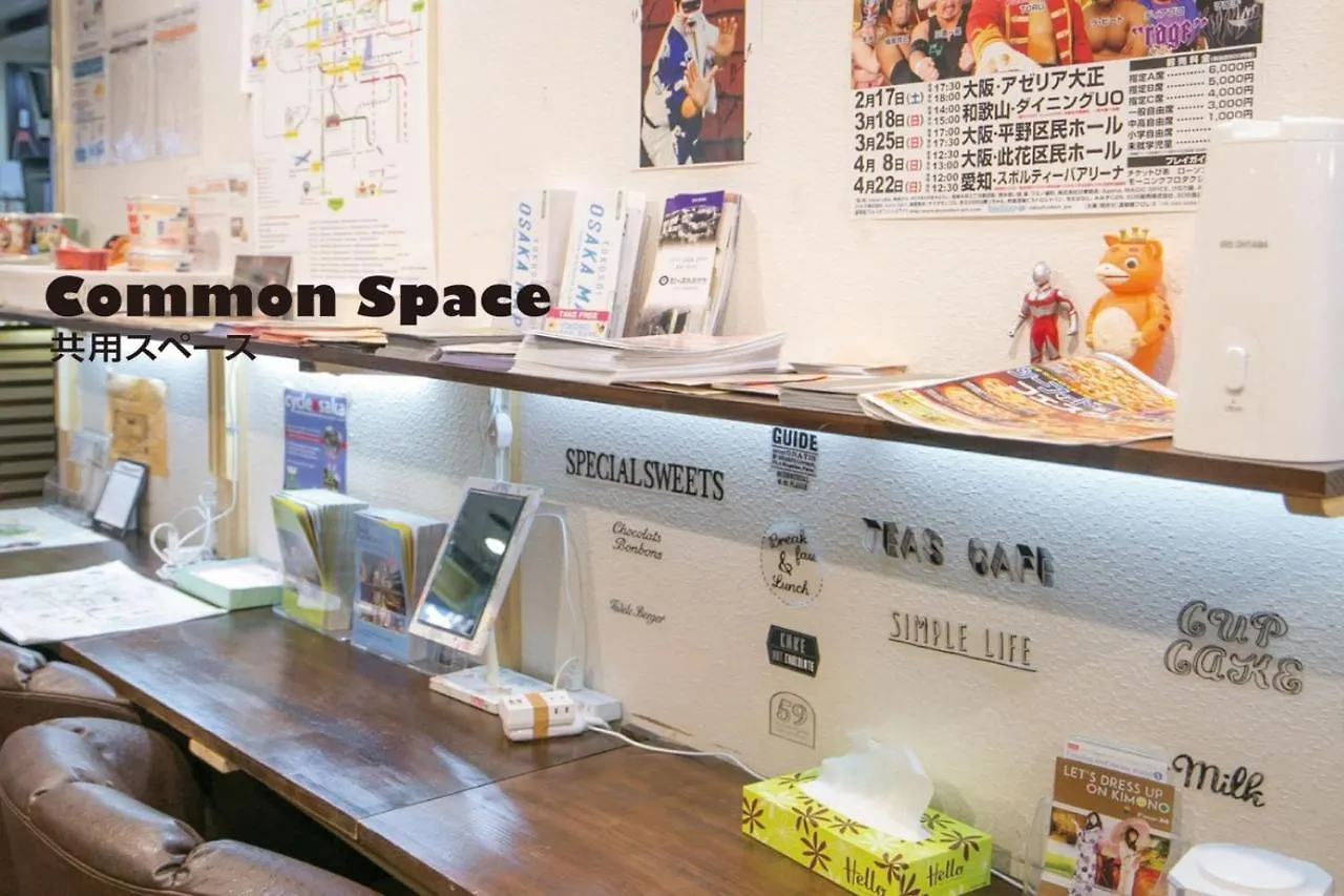 Hotel Raizan / Vacation Stay 9353 Osaka 2*,
