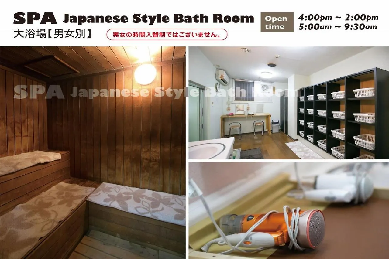 Hotel Raizan / Vacation Stay 9353 Osaka
