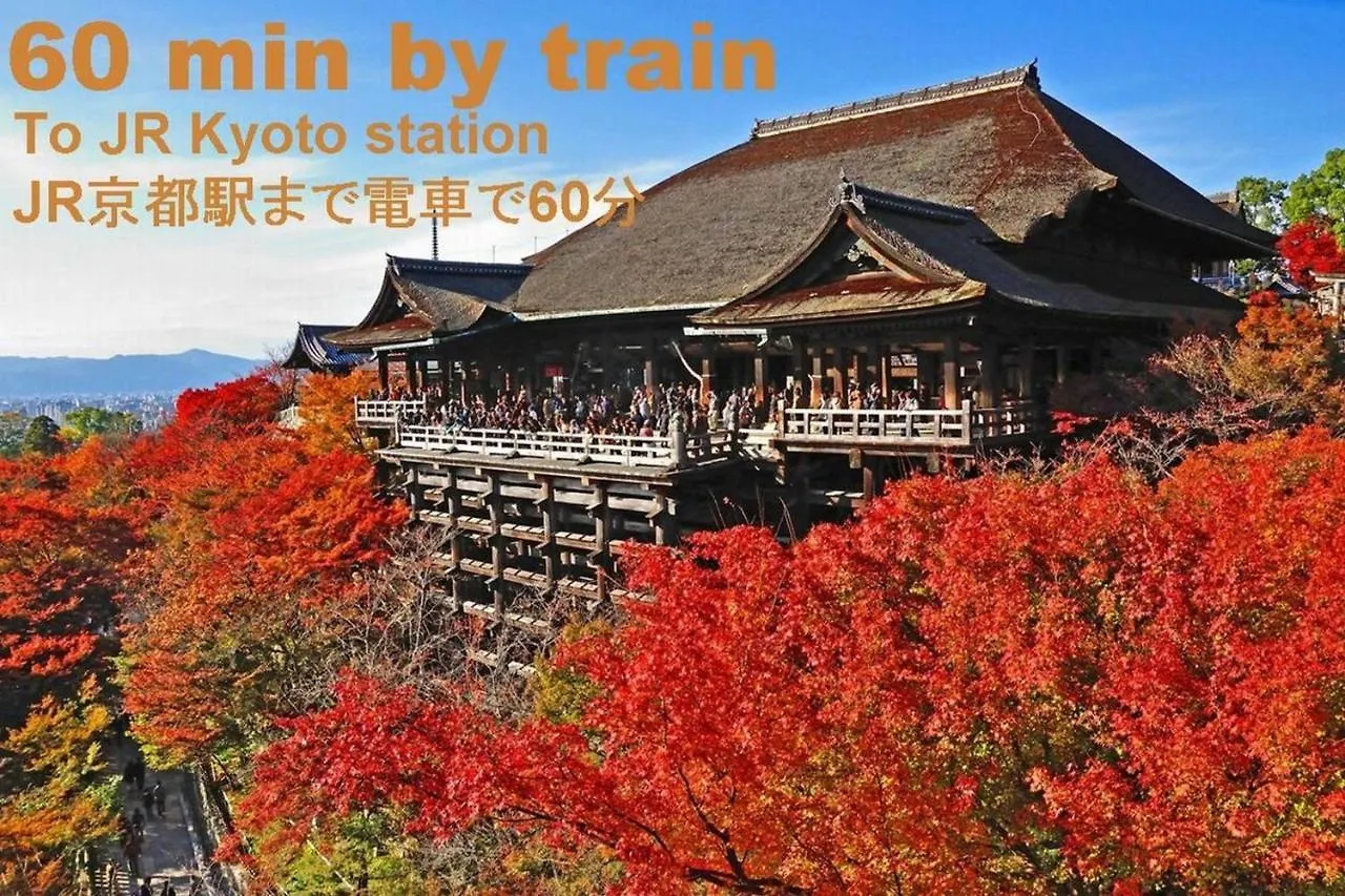 Hotel Raizan / Vacation Stay 9353 Osaka