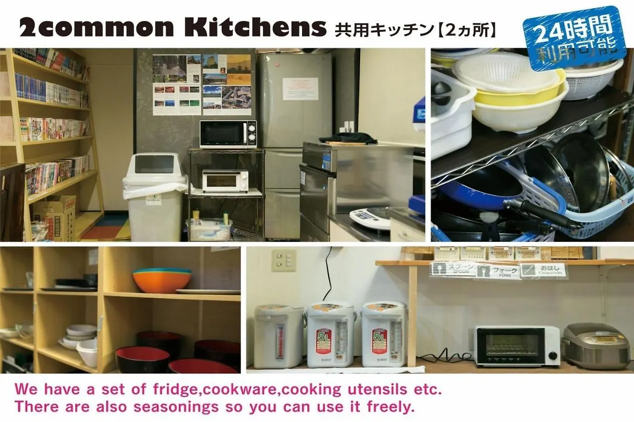 Hotel Raizan / Vacation Stay 9353 Osaka