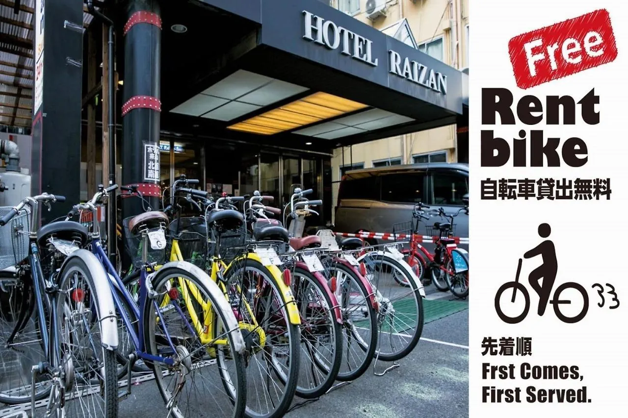 Hotel Raizan / Vacation Stay 9353 Osaka