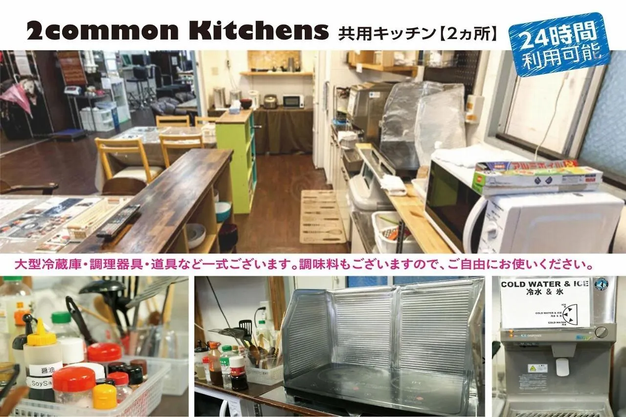 Hotel Raizan / Vacation Stay 9353 Osaka
