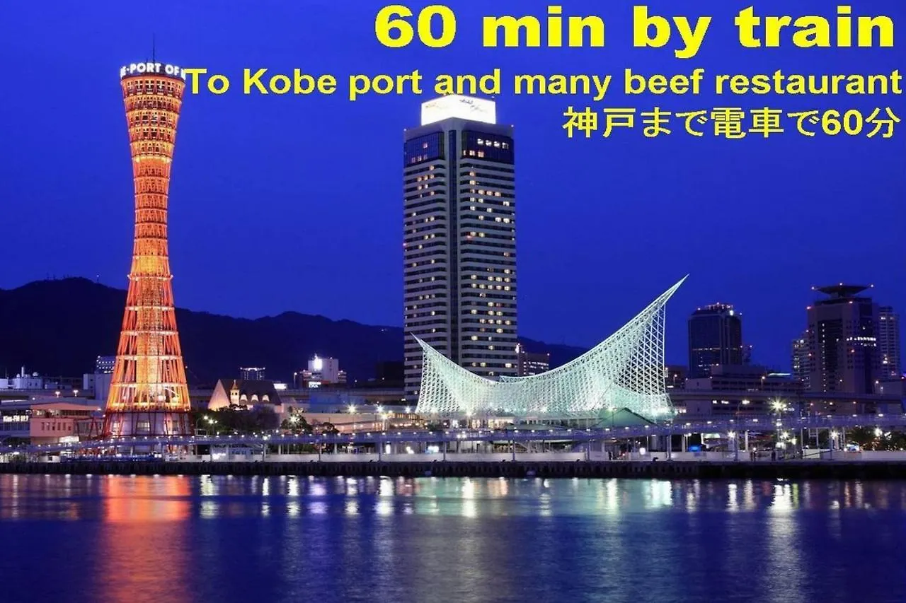 Hotel Raizan / Vacation Stay 9353 Osaka