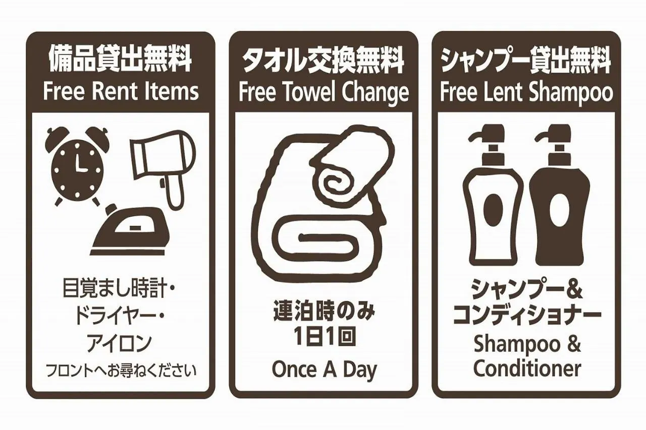 Hotel Raizan / Vacation STAY 9353 Osaka 2*,  Japón