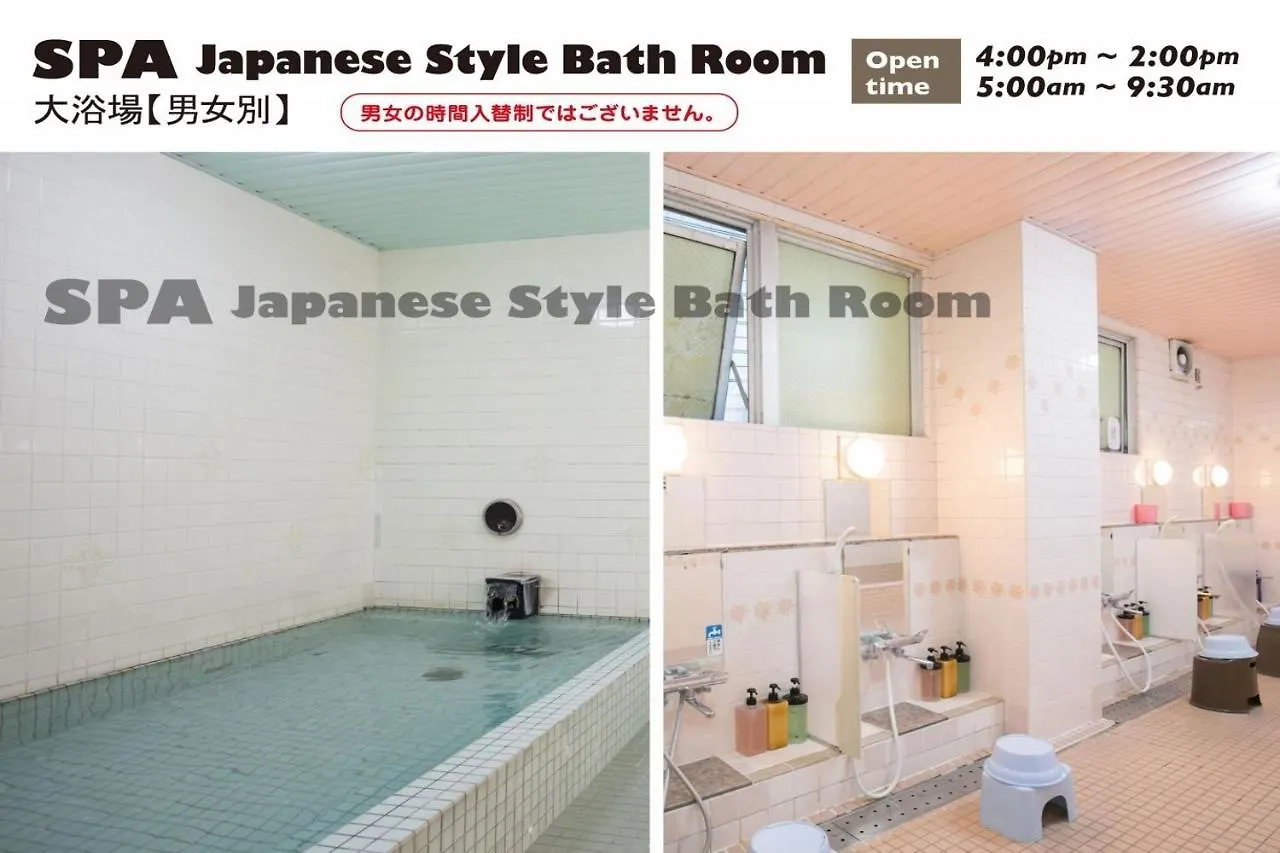 Hotel Raizan / Vacation STAY 9353 Osaka 2*,